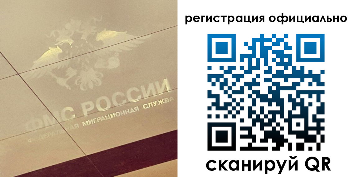 прописка от собственника в Сланцах