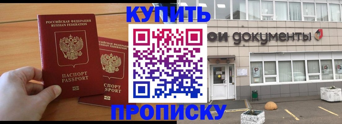 миграционный учет в Сланцах