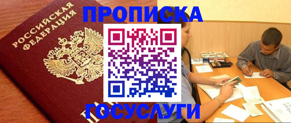 форма 3 в Сланцах