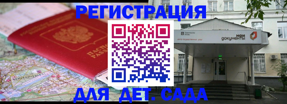 найти адрес прописки в Сланцах